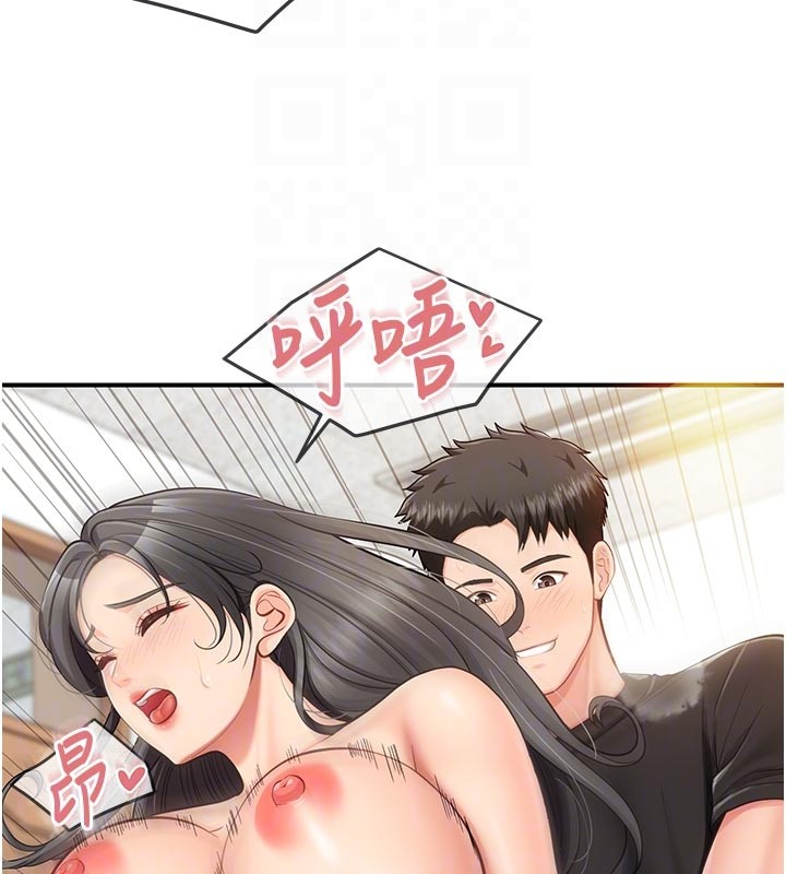 報告女班長:一根突起第45話-小穴疊在一起插♥
