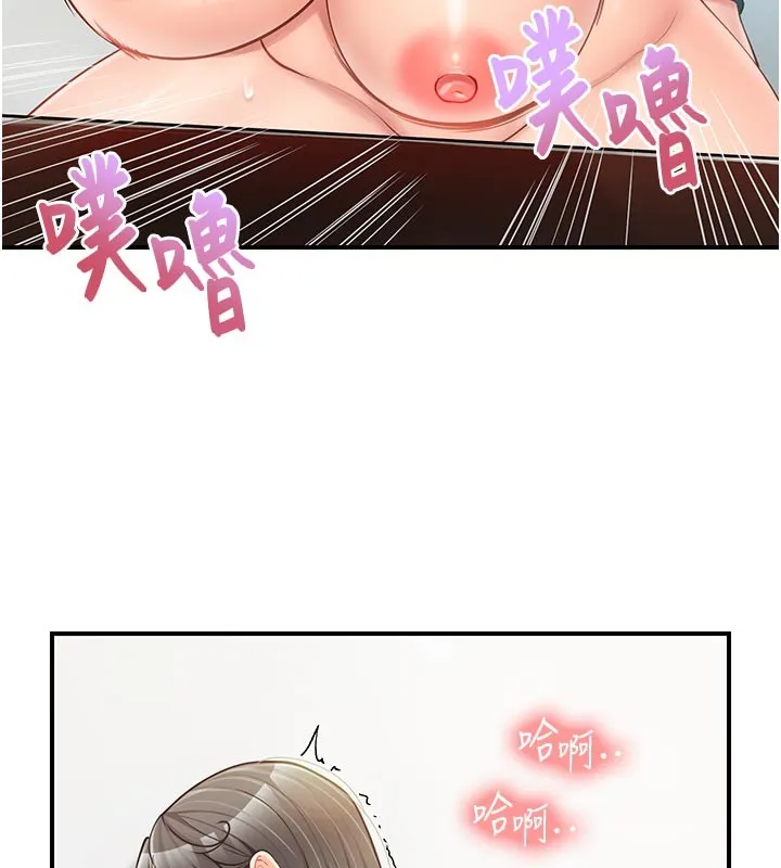 報告女班長:一根突起第45話-小穴疊在一起插&hearts;