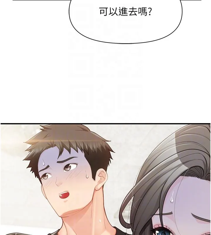 報告女班長:一根突起第45話-小穴疊在一起插&hearts;
