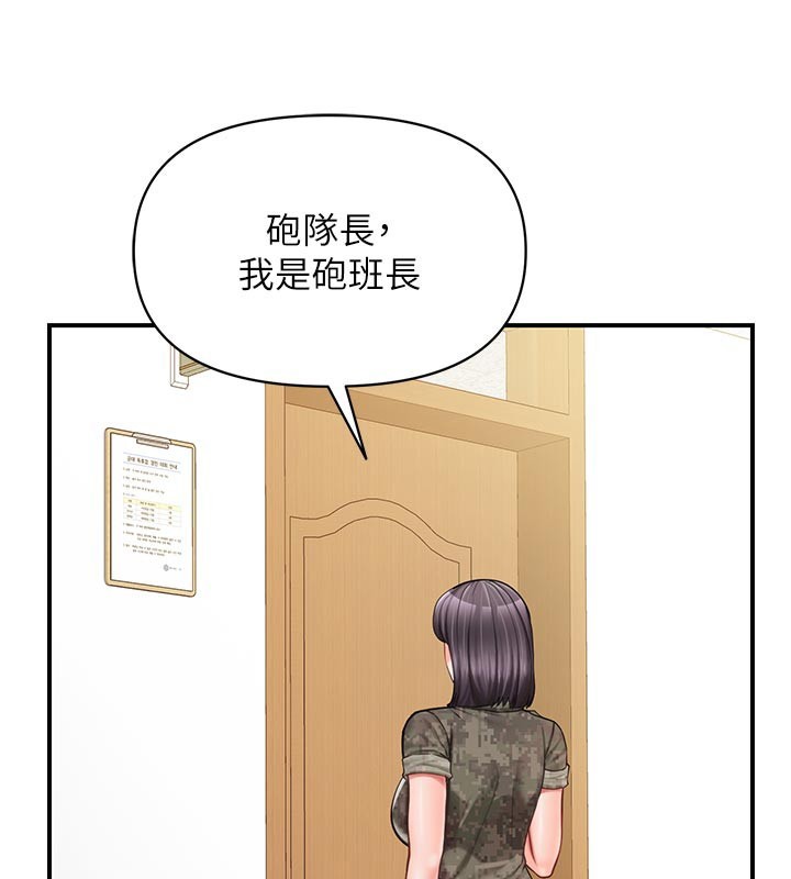 報告女班長:一根突起第45話-小穴疊在一起插&hearts;