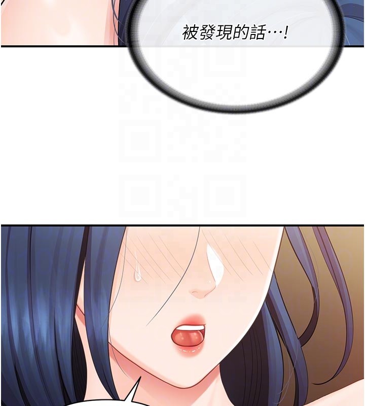 報告女班長:一根突起第45話-小穴疊在一起插♥