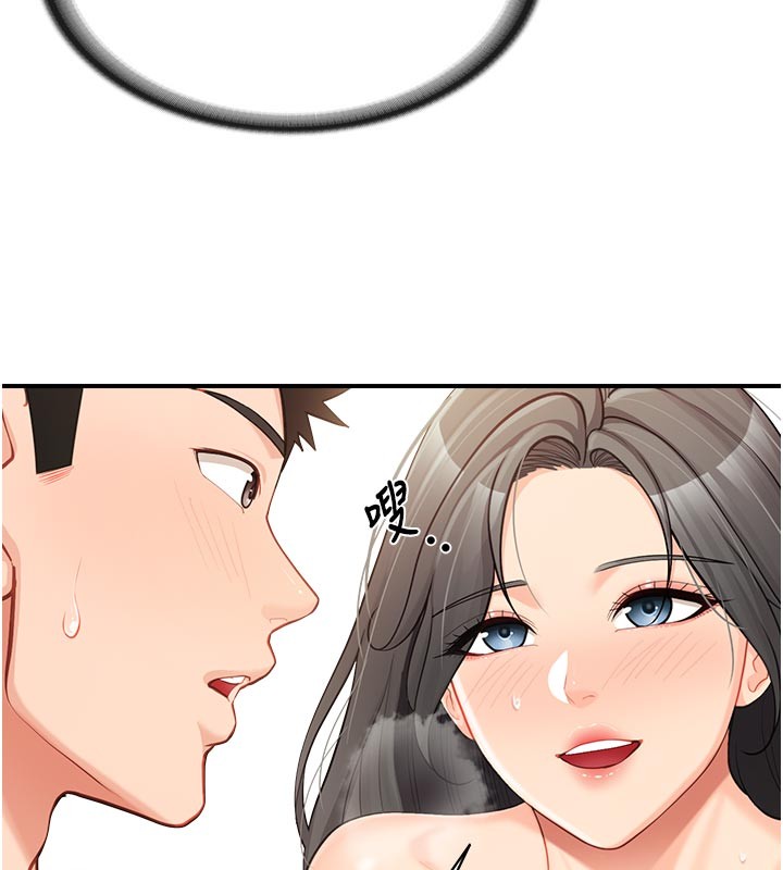 报告女班长:一根突起第45話-小穴疊在一起插&hearts;