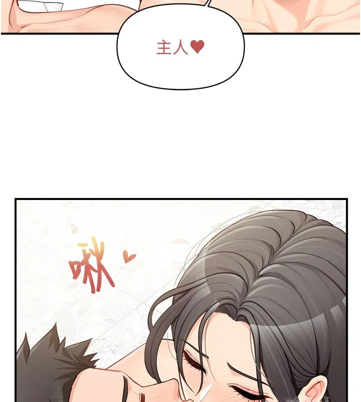 報告女班長:一根突起第45話-小穴疊在一起插&hearts;