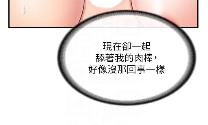 報告女班長:一根突起第45話-小穴疊在一起插&hearts;