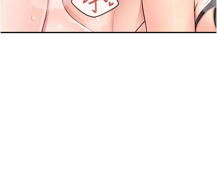 報告女班長:一根突起第45話-小穴疊在一起插&hearts;