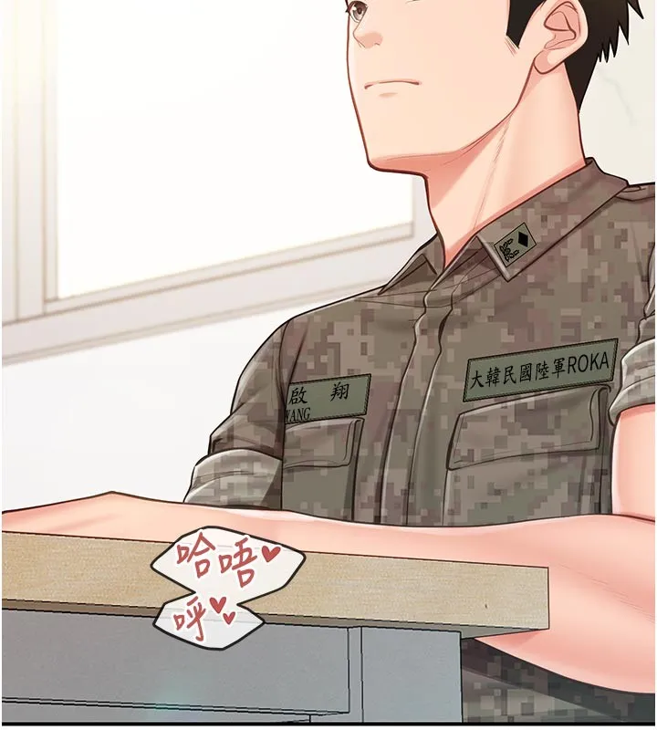 報告女班長:一根突起第45話-小穴疊在一起插&hearts;
