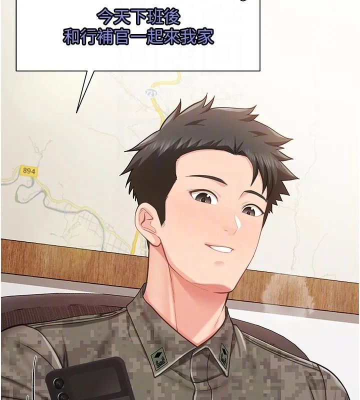 報告女班長:一根突起第45話-小穴疊在一起插&hearts;