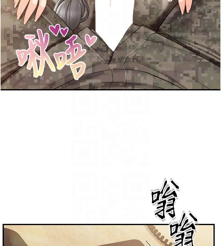 報告女班長:一根突起第45話-小穴疊在一起插&hearts;