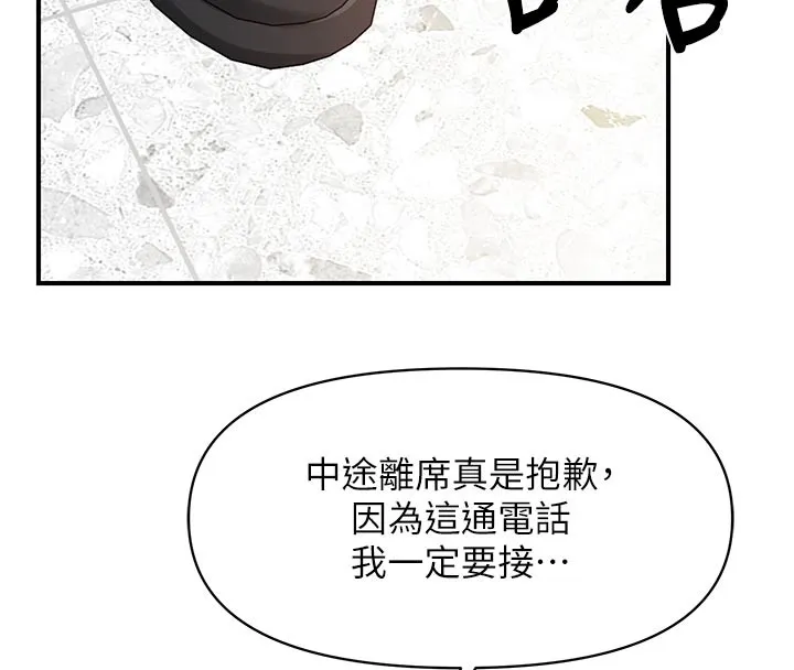 報告女班長:一根突起第45話-小穴疊在一起插&hearts;