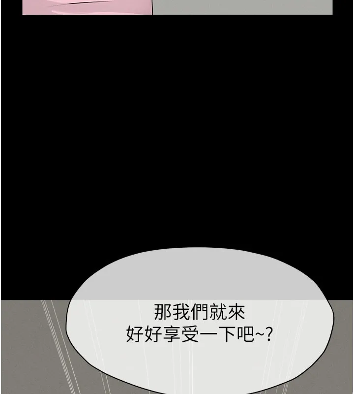 屍變家園:以身相許第36話-恩愛的新婚夫妻&hearts;