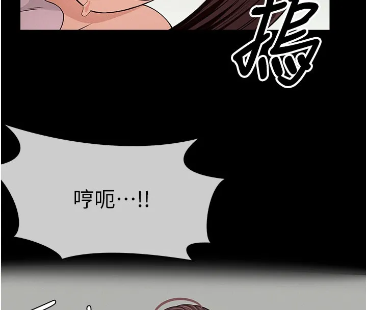 屍變家園:以身相許第36話-恩愛的新婚夫妻&hearts;