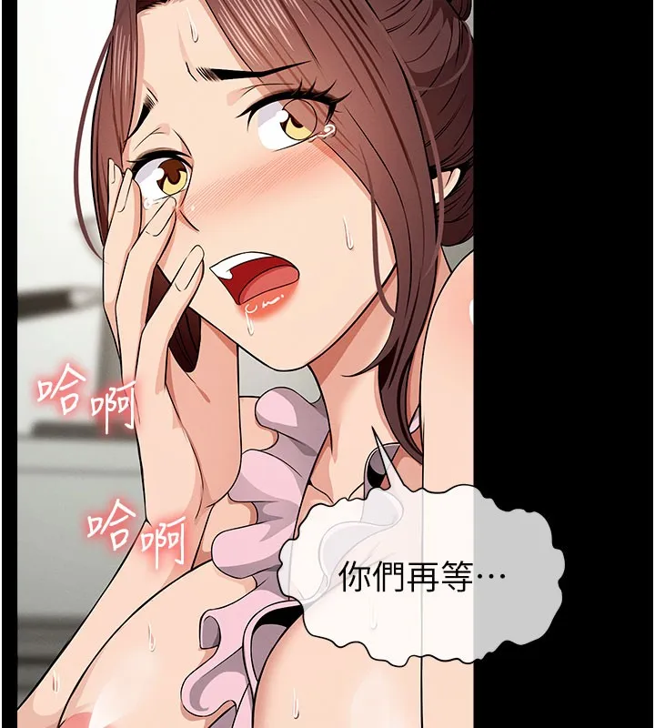 屍變家園:以身相許第36話-恩愛的新婚夫妻&hearts;