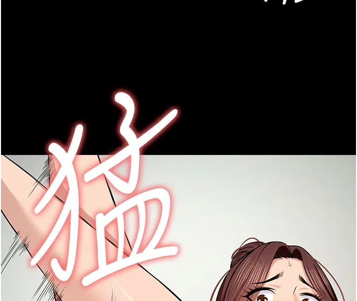 屍變家園:以身相許第36話-恩愛的新婚夫妻&hearts;
