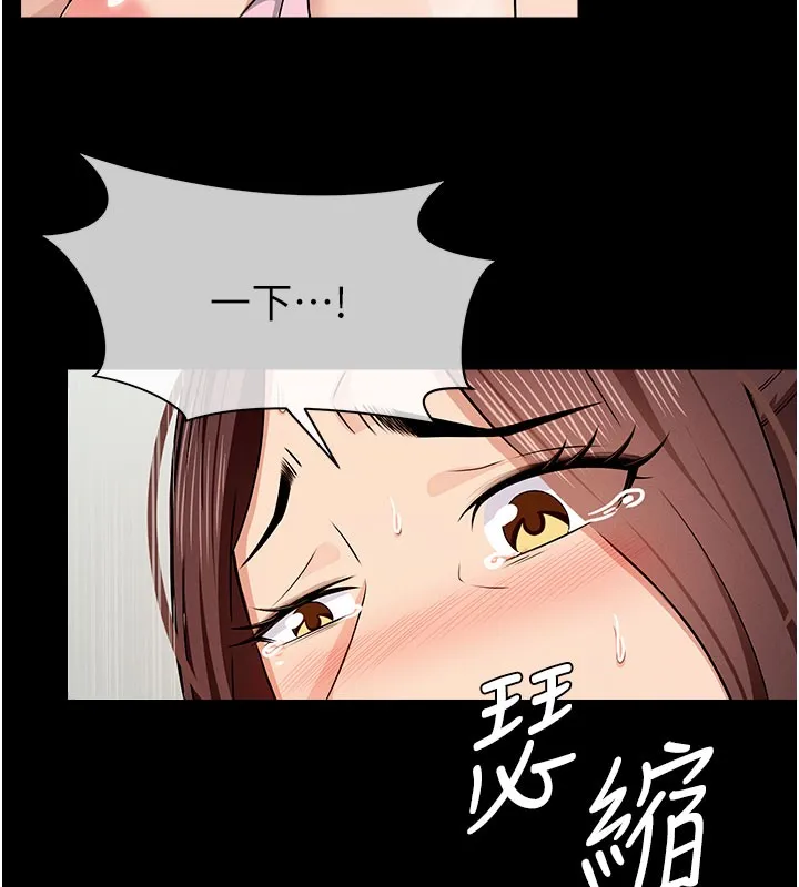 屍變家園:以身相許第36話-恩愛的新婚夫妻&hearts;