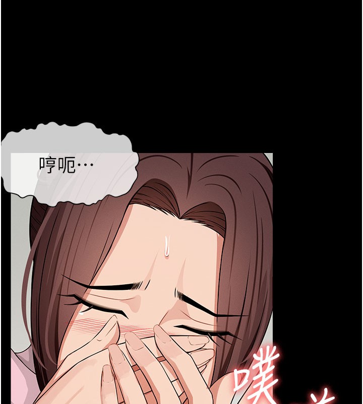 屍變家園:以身相許第36話-恩愛的新婚夫妻♥