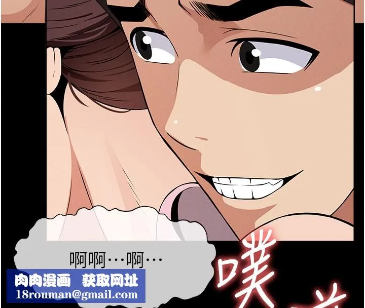 屍變家園:以身相許第36話-恩愛的新婚夫妻&hearts;