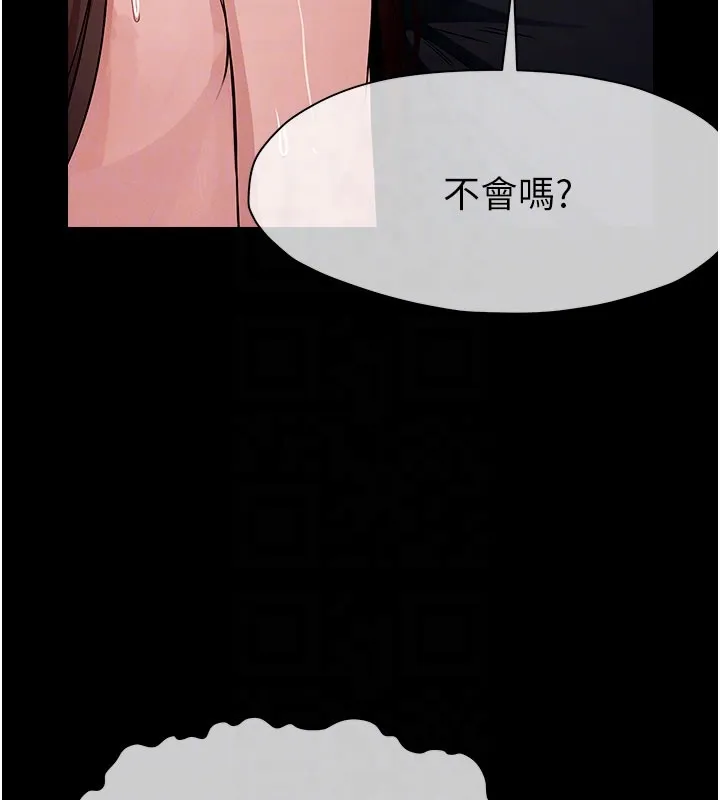 屍變家園:以身相許第36話-恩愛的新婚夫妻&hearts;