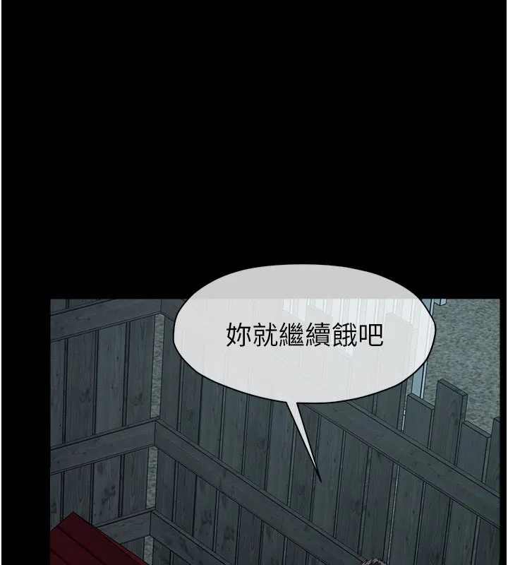 屍變家園:以身相許第36話-恩愛的新婚夫妻&hearts;