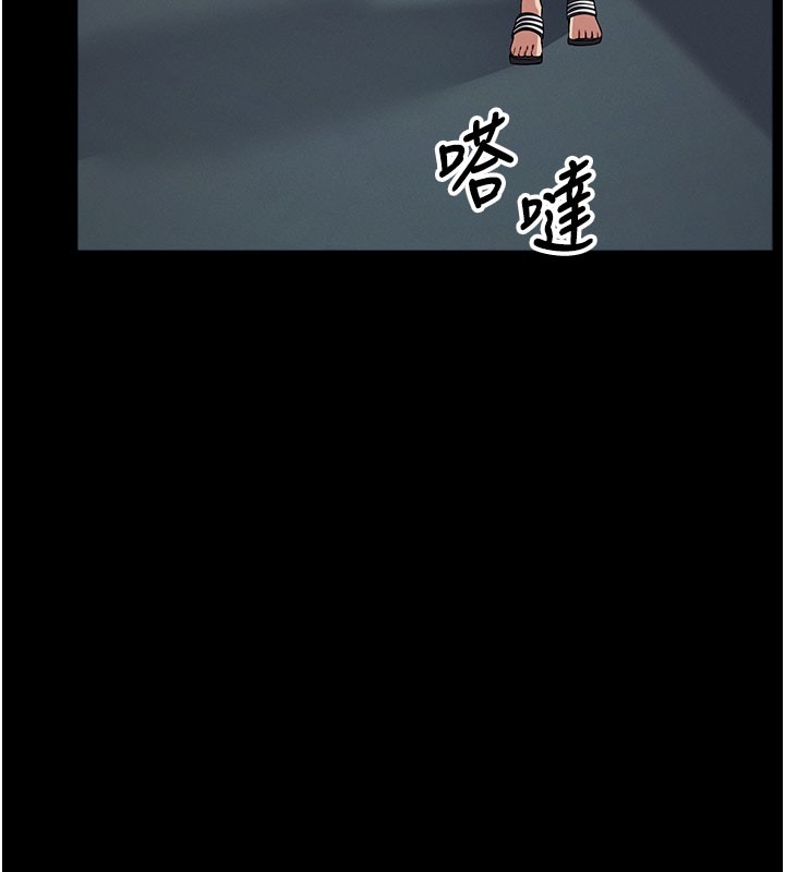 尸变家园:以身相许第36話-恩愛的新婚夫妻&hearts;