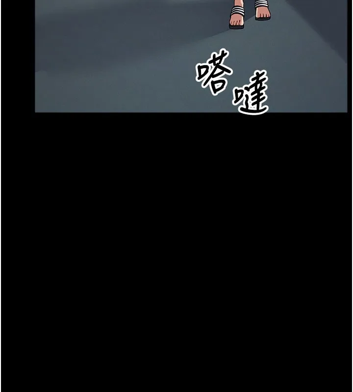 屍變家園:以身相許第36話-恩愛的新婚夫妻&hearts;