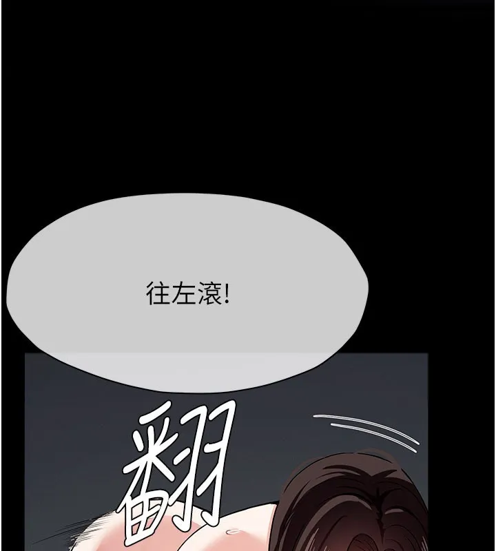 屍變家園:以身相許第36話-恩愛的新婚夫妻&hearts;