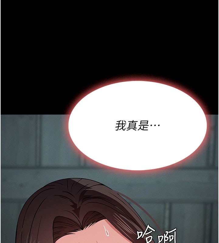 尸变家园:以身相许第36話-恩愛的新婚夫妻&hearts;