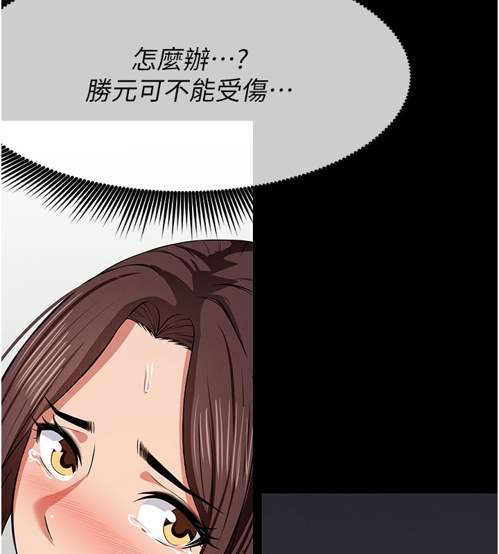 屍變家園:以身相許第36話-恩愛的新婚夫妻&hearts;