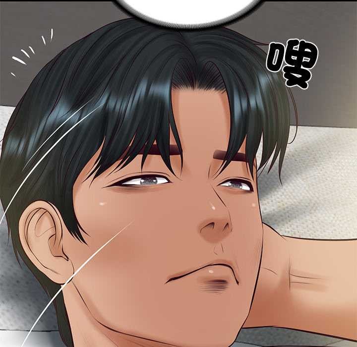 财阀家的女婿第72話