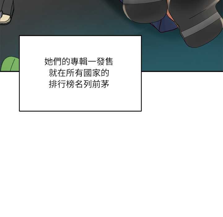 财阀家的女婿第72話