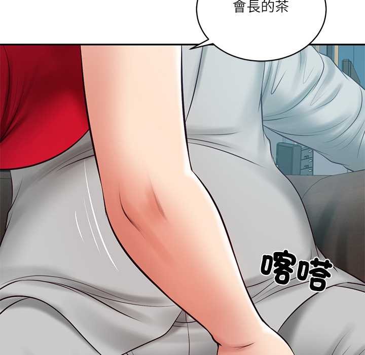 财阀家的女婿第72話