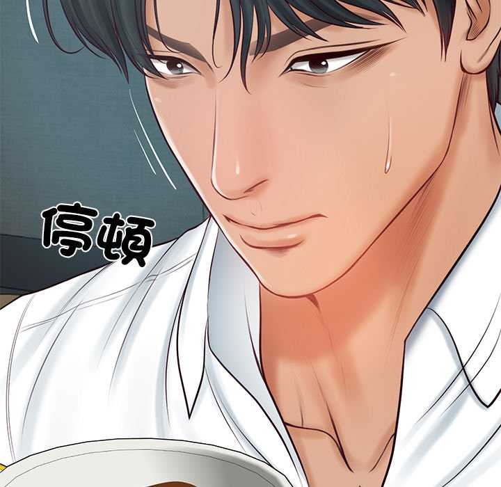 财阀家的女婿第72話