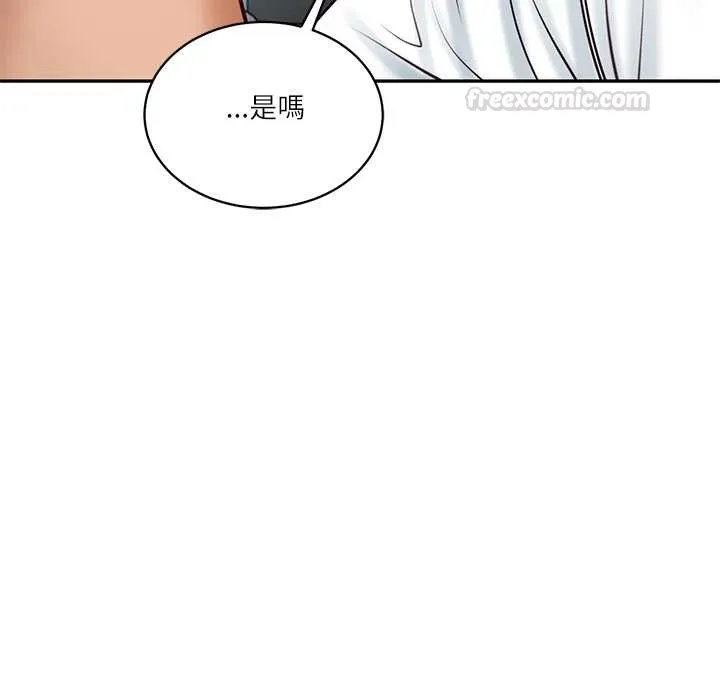 财阀家的女婿第72話