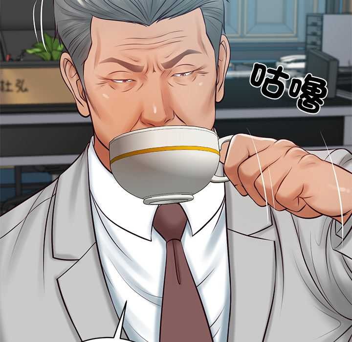 财阀家的女婿第72話