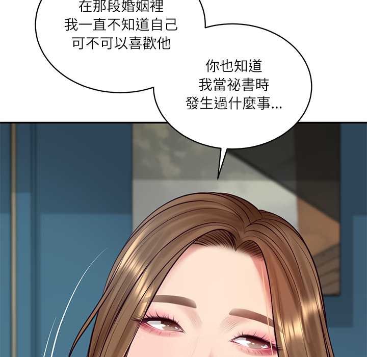 财阀家的女婿第72話