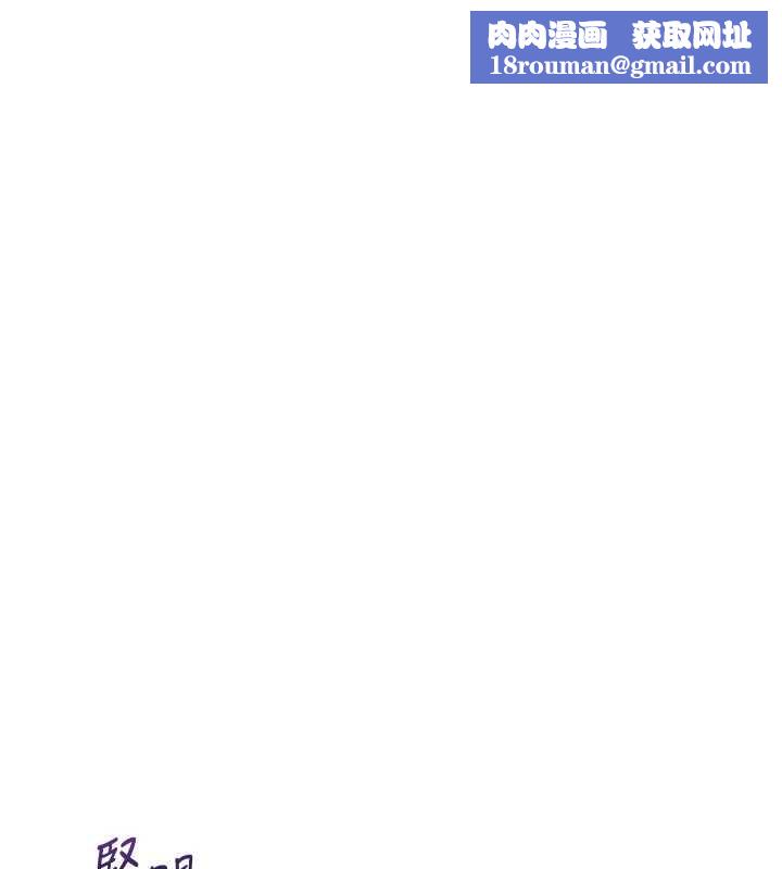 花容湿色:取花点第95話-洞房花燭夜