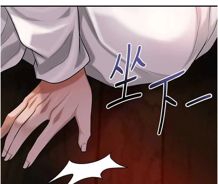 花容濕色:取花點第95話-洞房花燭夜