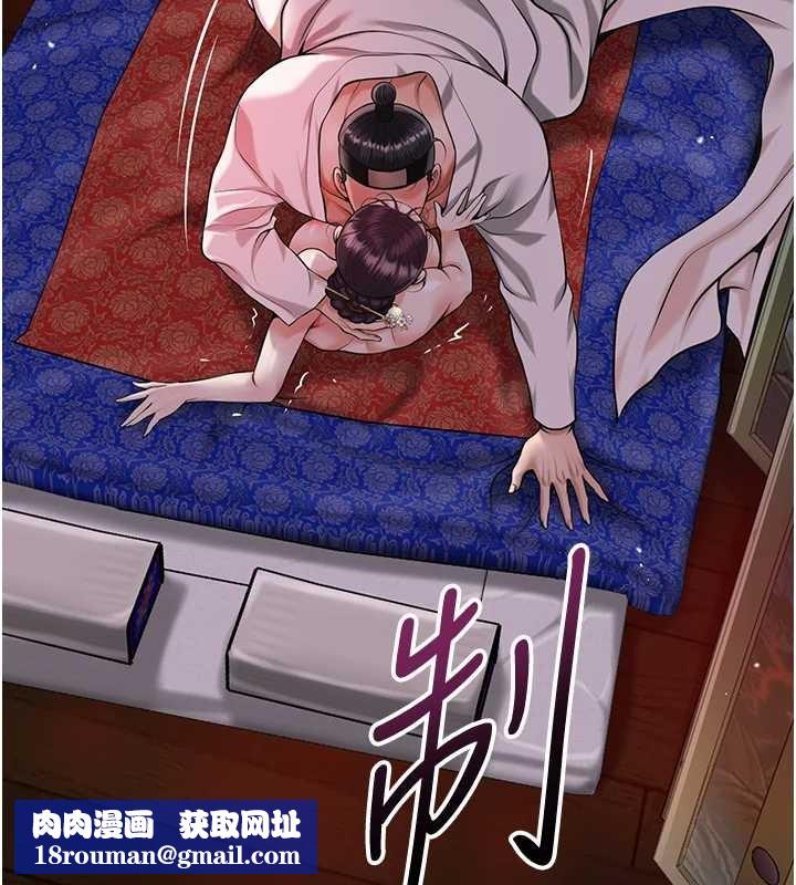 花容湿色:取花点第95話-洞房花燭夜