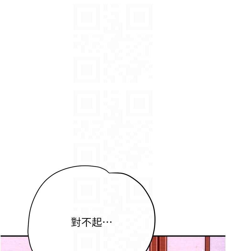 花容湿色:取花点第95話-洞房花燭夜