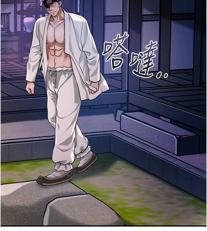 花容湿色:取花点第95話-洞房花燭夜