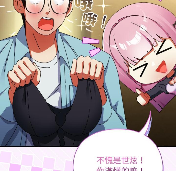 硬也要拍完第32話