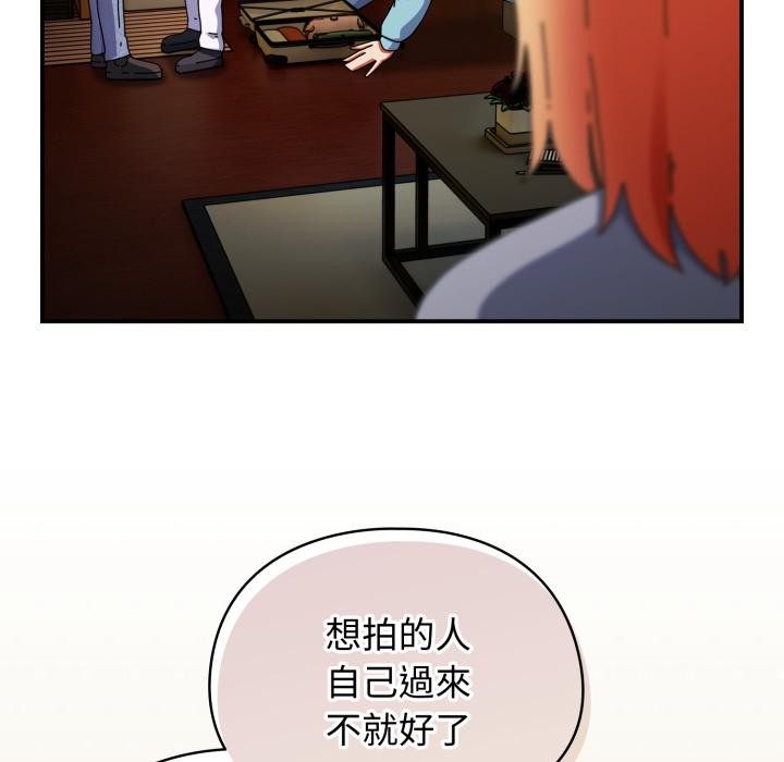 硬也要拍完第32話