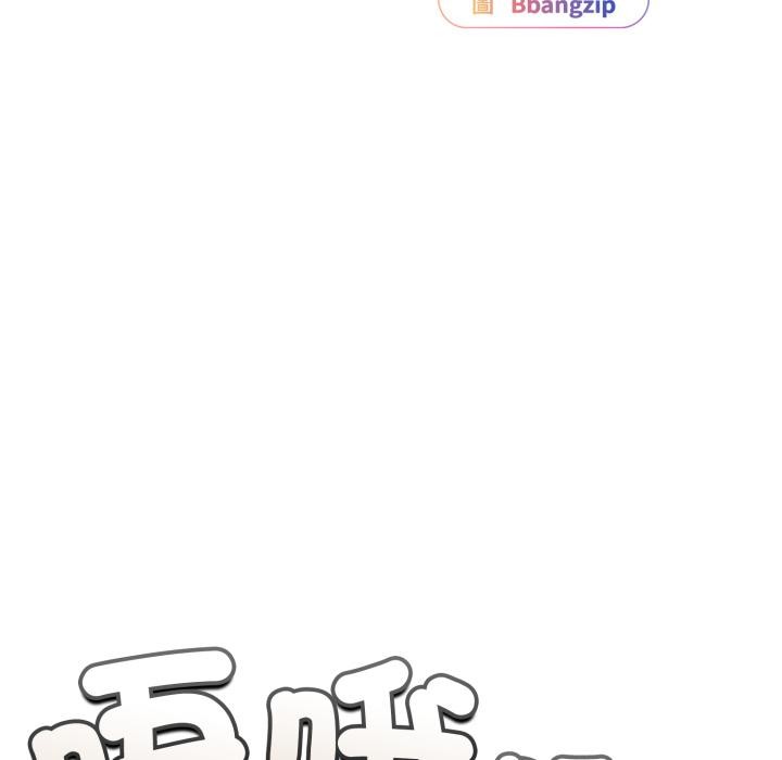 硬也要拍完第32話