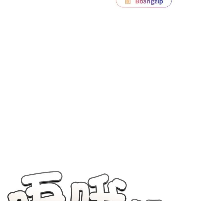 硬也要拍完第32話