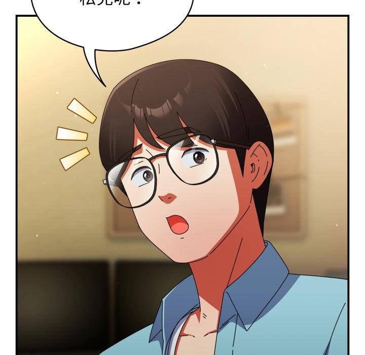 硬也要拍完第32話