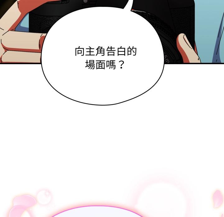 硬也要拍完第32話