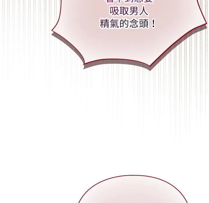 硬也要拍完第32話
