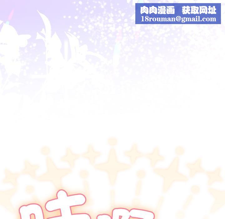 硬也要拍完第32話