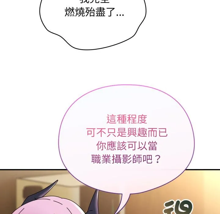 硬也要拍完第32話