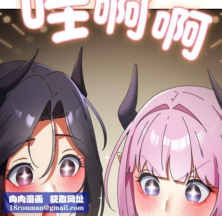 硬也要拍完第32話