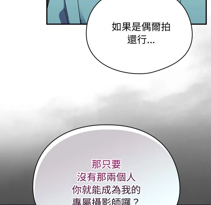 硬也要拍完第32話